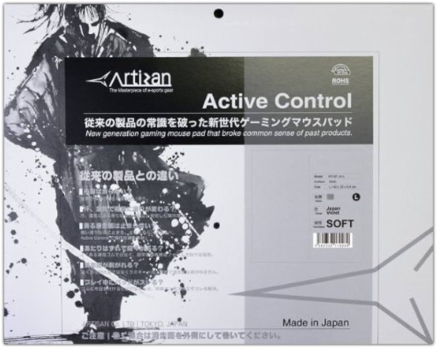 Amazon.co.jp: ARTISAN 疾風乙 XSOFT ジャパンバイオレット L HYO-XS