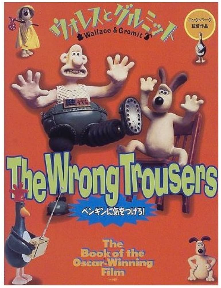 Amazon.co.jp: ウォレスとグルミット、ペンギンに気をつけろ : ニック