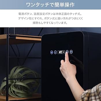 Amazon | VERSOS 冷温庫 24L 【 ペルチェ式だから急速冷蔵・2個搭載