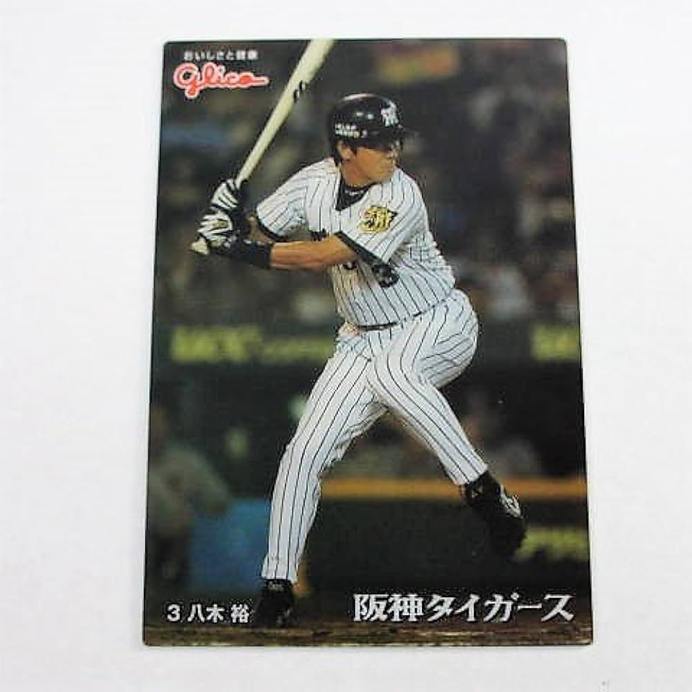 Amazon | 関西限定グリコ/阪神タイガース/クリアカード/八木裕 (A)打つ