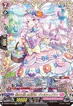 Amazon.co.jp: ヴァルシュブラン