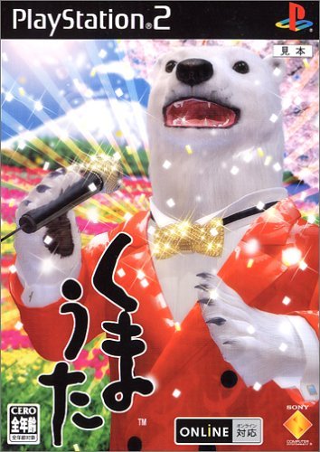 Amazon | くまうた | ゲーム