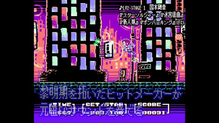 Amazon.co.jp: (FC/FC互換機用)キラキラスターナイト DX : ゲーム