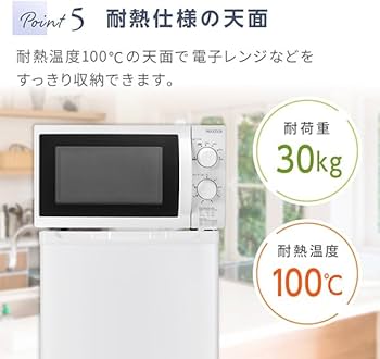 Amazon | MAXZEN 冷蔵庫 47L コンパクト 大容量 右開き 1ドア 44cm