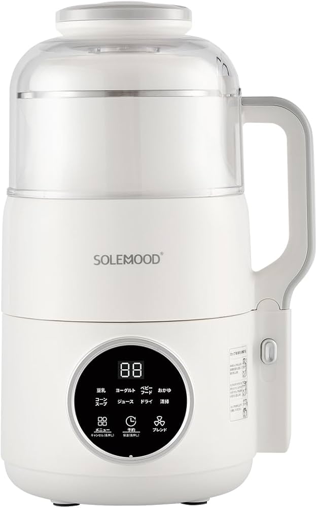 Amazon | SOLEMOOD 豆乳メーカー 大豆まるごと 濾過不要 完全豆乳 家庭