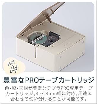 Amazon.co.jp: [セット品]キングジム テプラPRO MARK ベージュ 8点