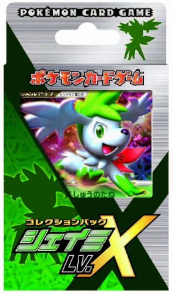 Amazon.co.jp: ポケモンカードゲーム コレクションパック シェイミ LV