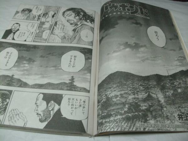 Amazon.co.jp: モーニング 2008年 No.46 『 表紙/巻頭フルカラー浦沢