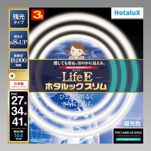 電球 蛍光灯 丸形スリム 27 34 41」の人気商品一覧 | 安い商品を通販