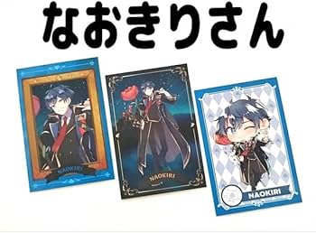 Amazon.co.jp: なおきり （等身） オンリーショップ限定 魔法学園