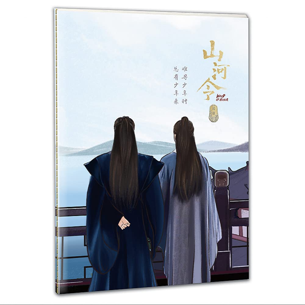 Amazon.co.jp: 中国ドラマ『山河令（WORD OF HONOR）』公式ビジュアル