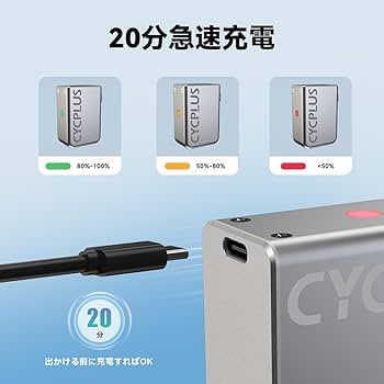 Amazon | CYCPLUS AS2 自転車用 電動空気入れ コンパクト 携帯ポンプ