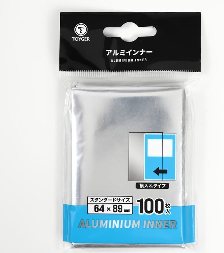 Amazon | TOYGER アルミインナー [横入れ100枚入り] カードの裏面が