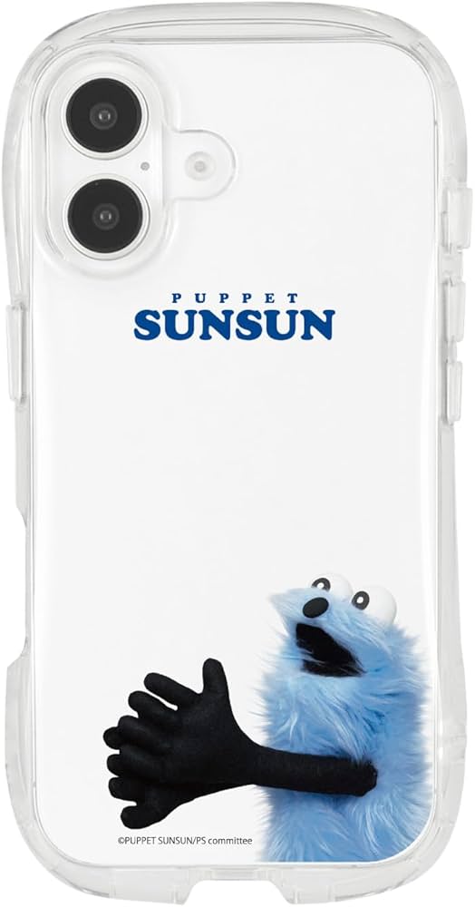 Amazon.co.jp: グルマンディーズ PUPPET SUNSUN (パペットスンスン