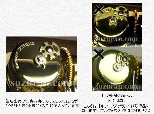 Amazon | 50弁 雪使いシュガースノーフラワー3Pオルフェウス