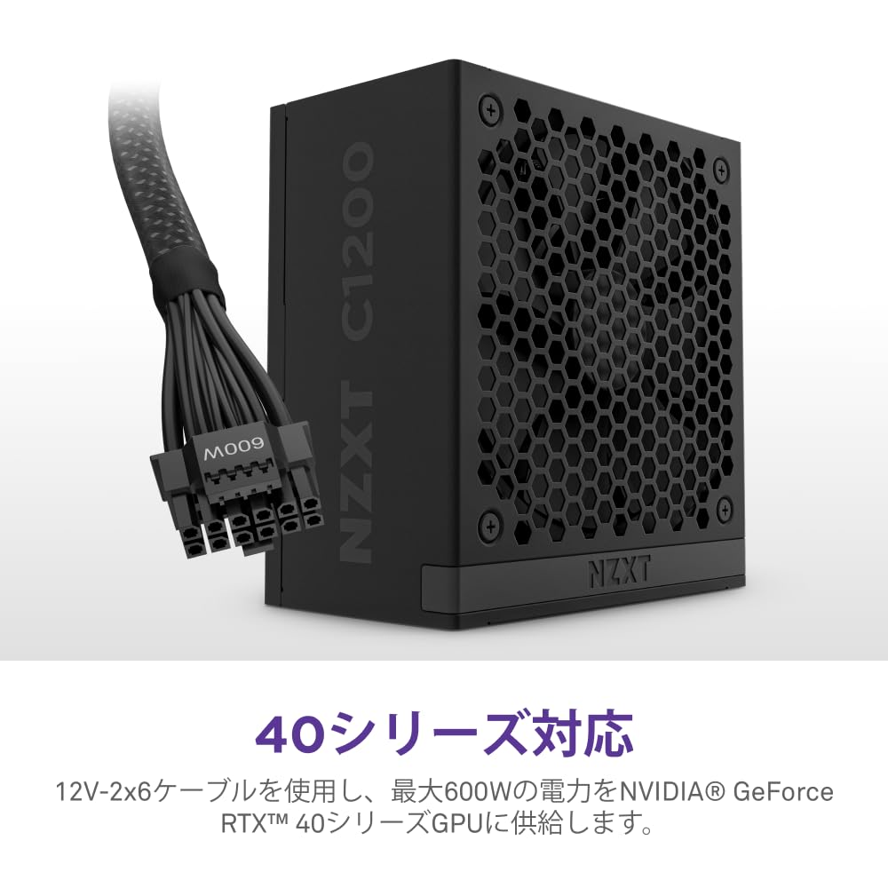 Amazon | NZXT C1200 Gold v2 Black 1200W ATX3.1対応 80PLUS Gold