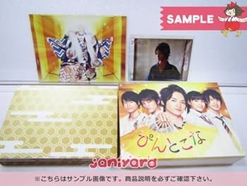 Amazon.co.jp: Kis-My-Ft2 玉森裕太 Blu-ray ぴんとこな Blu-ray BOX(8