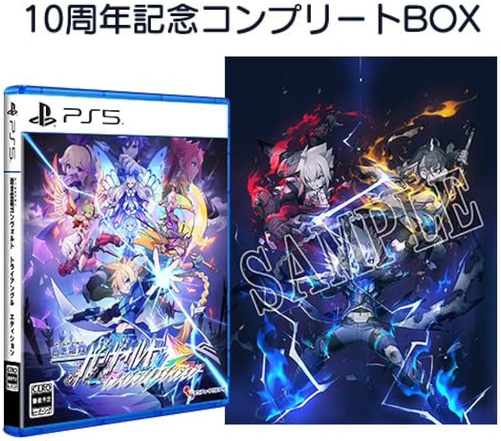 Amazon.co.jp: 【Amazon.co.jpエビテン限定】蒼き雷霆 ガンヴォルト