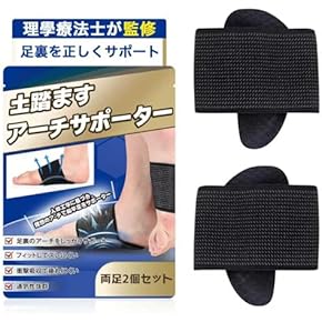 足用 - Amazon.co.jp