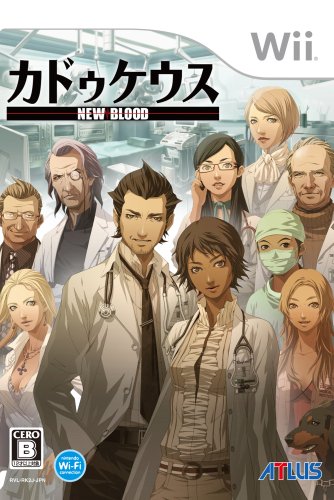Amazon.com: Caduceus: New Blood / Trauma Center: New Blood [Japan