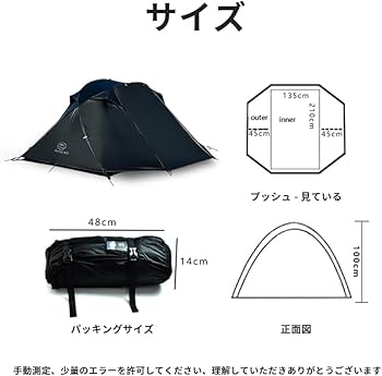 Amazon.co.jp: Aricxi 2人用 軽量テント アウトドア 専用グランド
