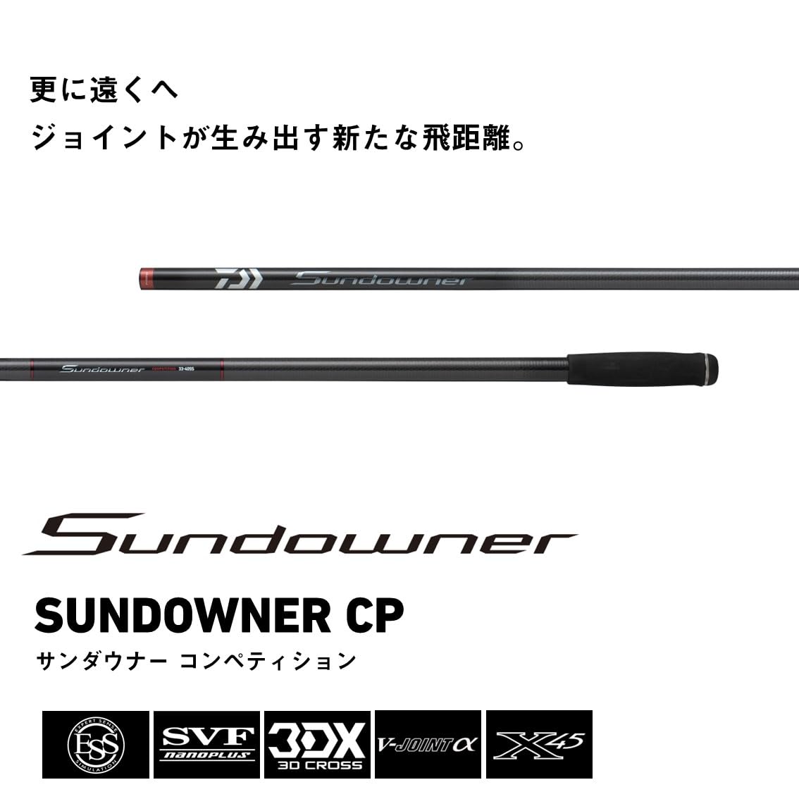 Amazon | ダイワ(DAIWA) 投げ竿 SD CP(サンダウナー コンペティション