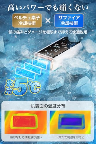 YOYIFUN - 脱毛器 vio対応 【サロン級HIPL脱毛器 冷却機能付き】 の