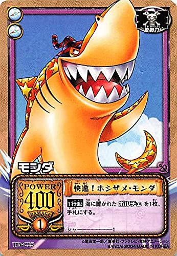 Amazon.co.jp: カードダス ハイパーバトル ワンピース From TV