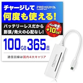 Amazon.co.jp: モバイルルーター - 無線LAN・ネットワーク機器