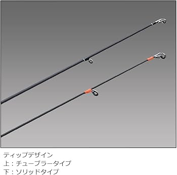 Amazon | メジャークラフト エギングロッド エギゾースト(1G-class