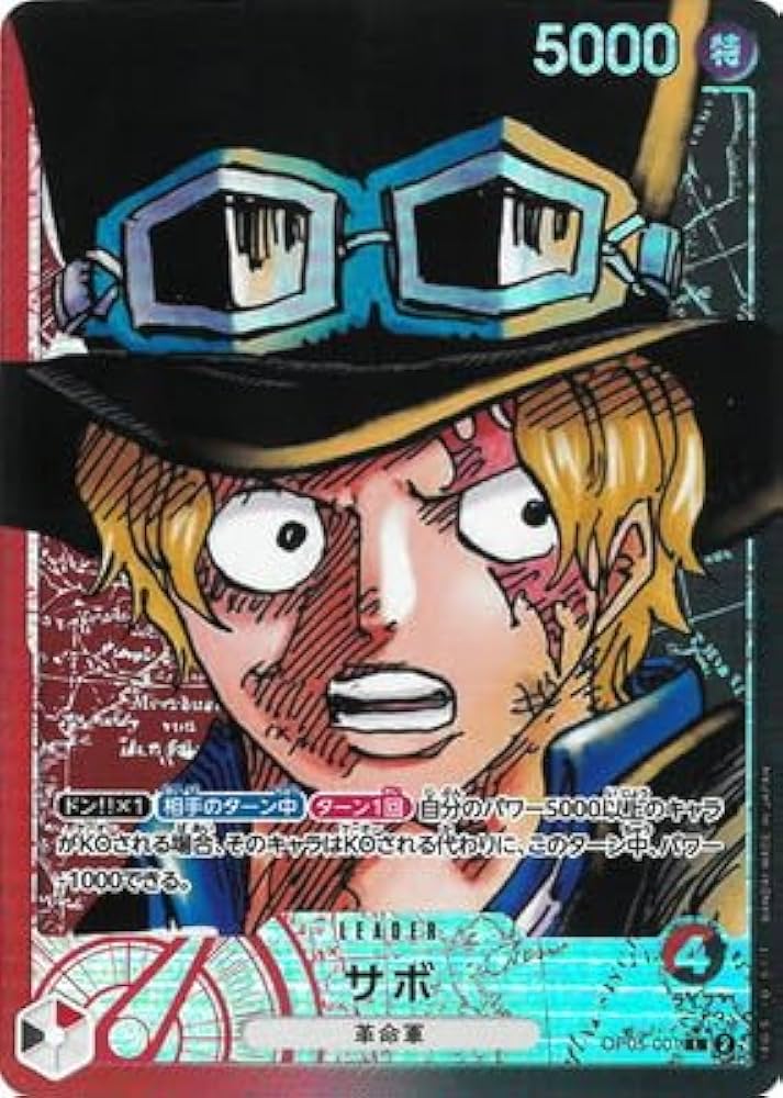 ワンピース カードゲーム サボ コミックパラレル 1box分封入カード