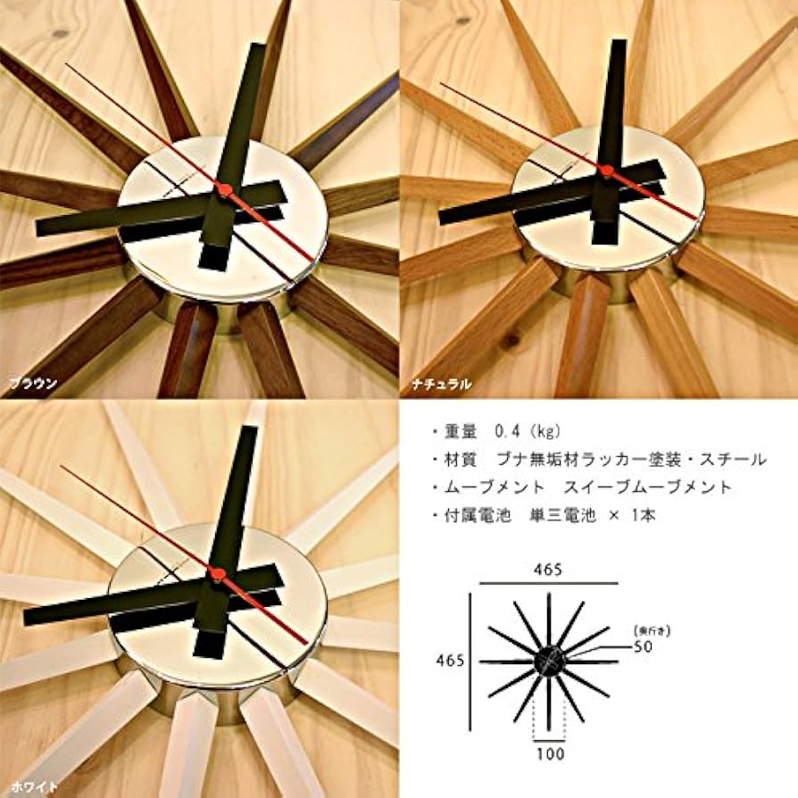 Amazon.co.jp: ART WORK STUDIO ATRAS2 WALL CLOCK NATURAL アトラス2