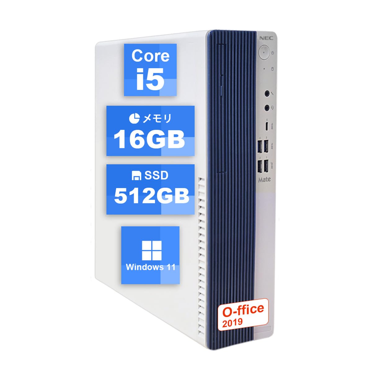 Amazon.co.jp: 【整備済み品】エヌイーシー デスクトップ第十世代デ