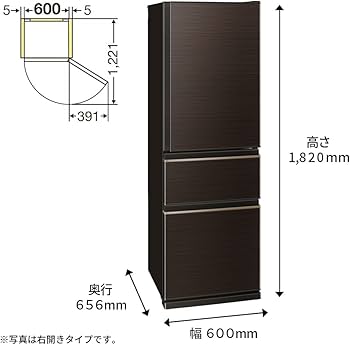 Amazon | 三菱電機 野菜室が真ん中のコンパクト3ドア冷蔵庫 MR-CX37G