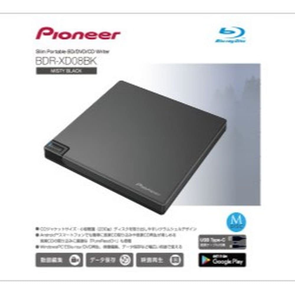 Amazon.co.jp: Pioneer パイオニア Blu-ray Drive BDR-XD08BK Win