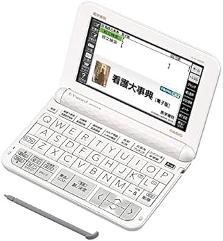 Amazon.co.jp: 看護医学電子辞書13 〈IS-N13000〉 : 文房具・オフィス用品