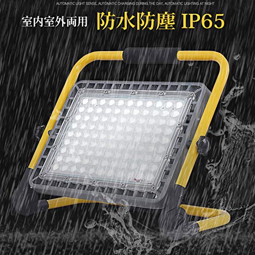 Amazon.co.jp: LED 投光器 充電式 300W 作業灯 屋外 防水 明るい