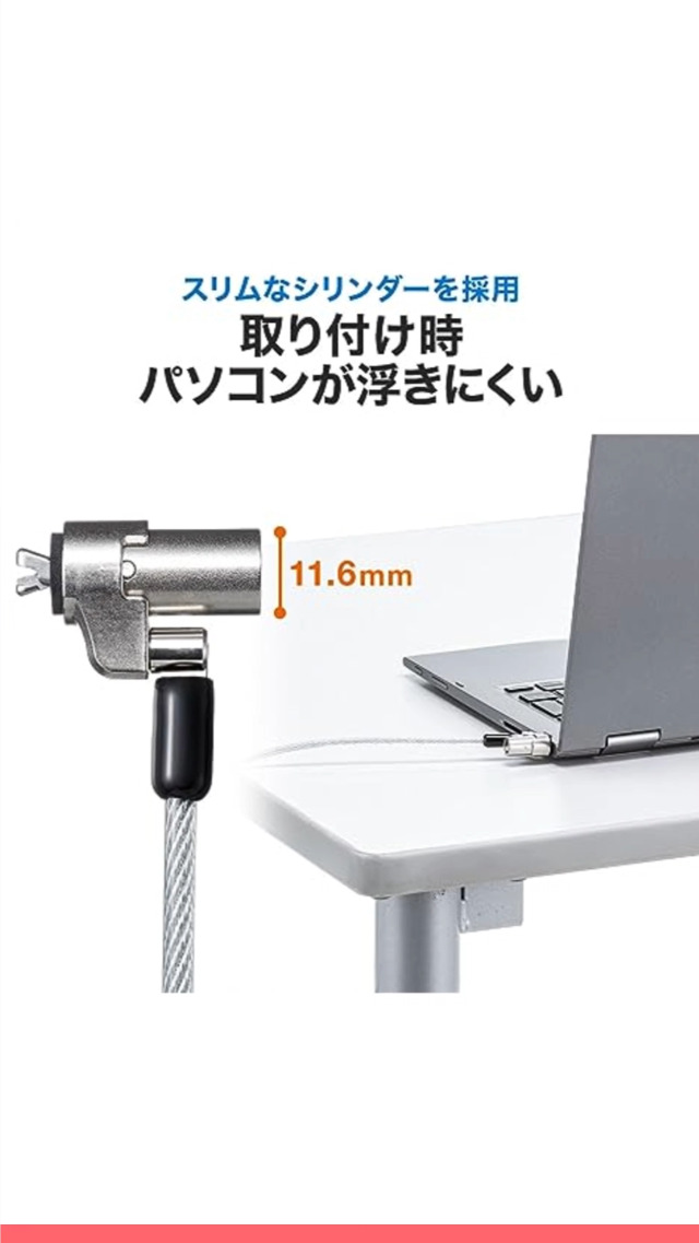 Amazon.co.jp: サンワサプライ シリンダセキュリティワイヤー Noble