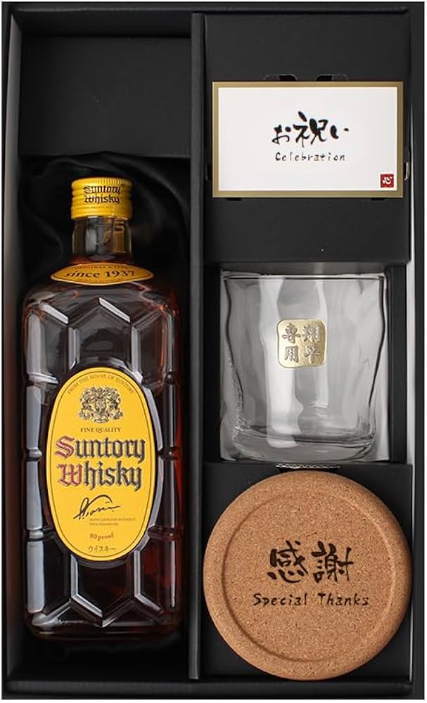 Amazon.co.jp: 角瓶 名入れ ウイスキー 角 ハイボール ウィスキー お酒