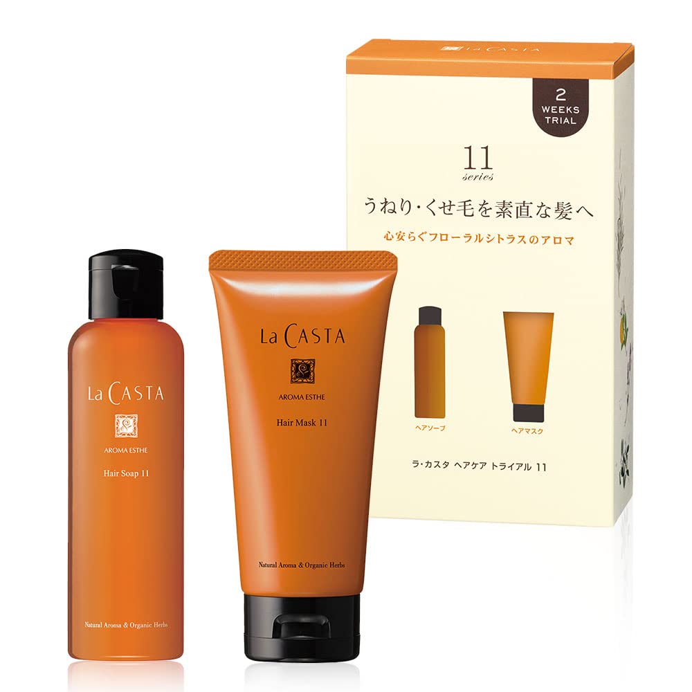 Amazon | La CASTA ラ・カスタ トライアル シャンプー トリートメント