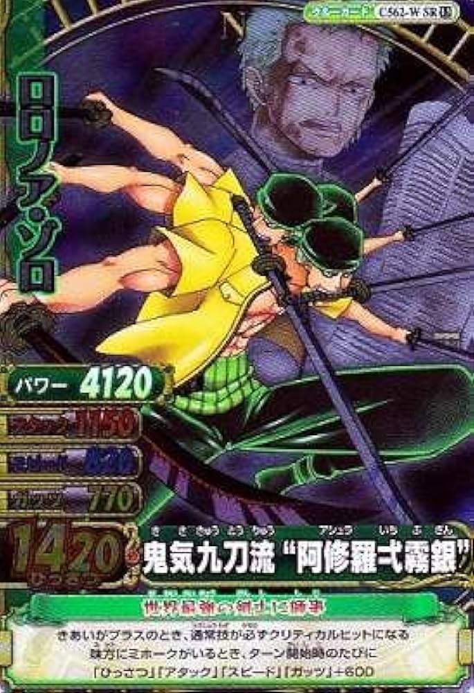 Amazon.co.jp: ワンピーベリーマッチ ダブル 13弾 SR/スーパーレア