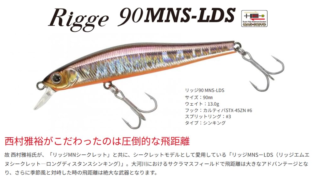 Amazon | ジップベイツ(Zipbaits) リッジ90MNS-LDS 178 MN