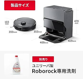 Amazon | 【2024最新】 roborock S8 MaxV Ultra ロボロック ロボット