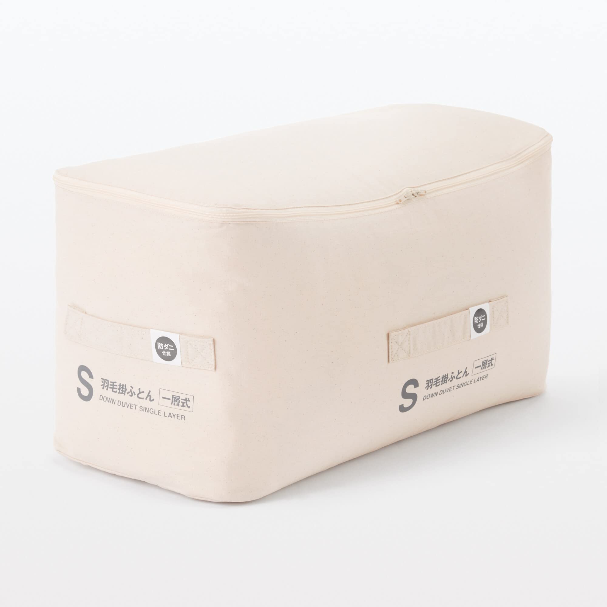 Amazon.co.jp: 無印良品 羽毛掛ふとん セミダブルサイズ 170×210cm 防