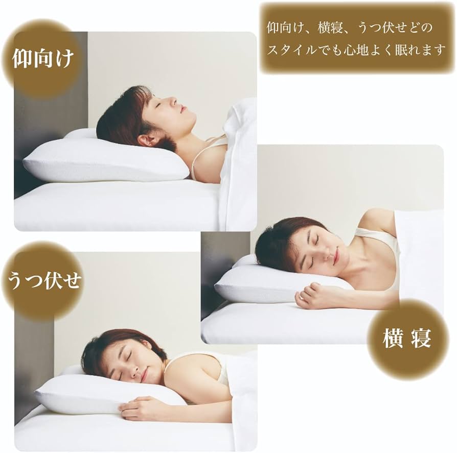 Amazon｜アパホテル 枕 PRIDEFIT(プライドフィット) APA オリジナル 3D