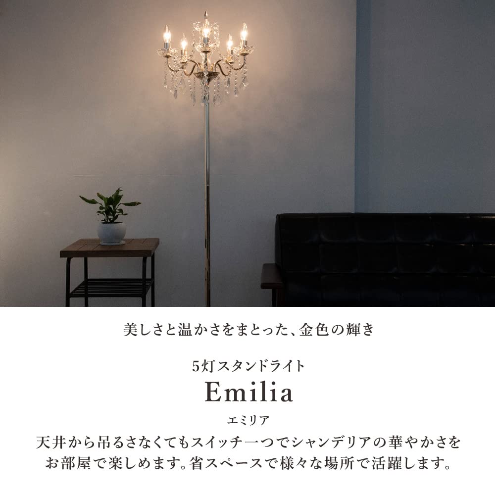 Amazon.co.jp : ムーラ フロアライト 5灯 スタンドシャンデリア LED