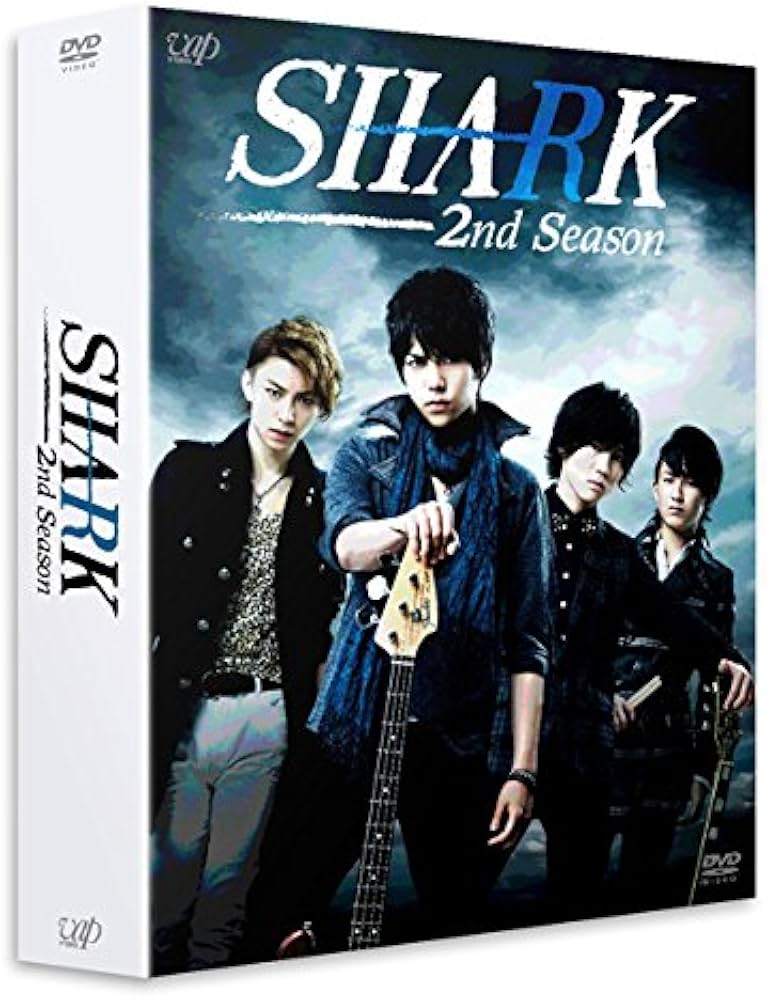 Amazon.co.jp: SHARK ~2nd Season~ DVD-BOX 通常版 : 重岡大毅