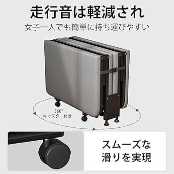 Amazon｜折りたたみベッド シングル 簡易ベッド コンパクト 軽量 収納