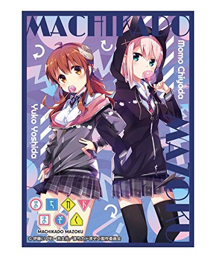 Amazon | きゃらスリーブコレクション マットシリーズ まちカドまぞく