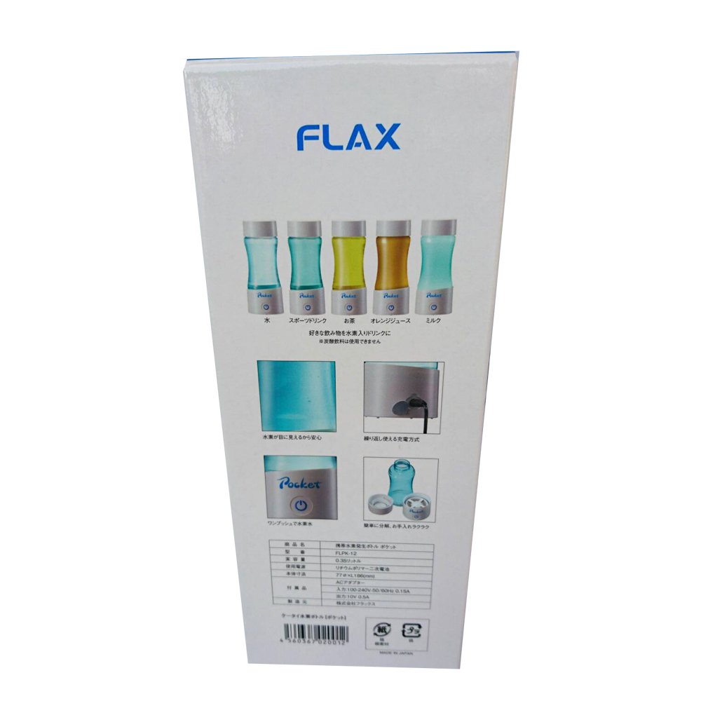 Amazon.co.jp: 携帯水素発生ボトル ポケット : ホーム＆キッチン